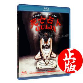 [碟仙 笔仙是什么]评价 笔仙撞碟仙怎么样