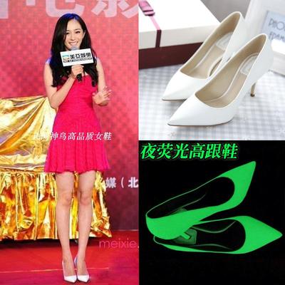 裸色细跟尖头高跟鞋2015杨幂同款秋季工作单鞋女白色性感夜店女鞋