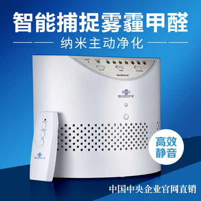 百屋纯空气净化器怎么样,百屋纯空气净化器好吗