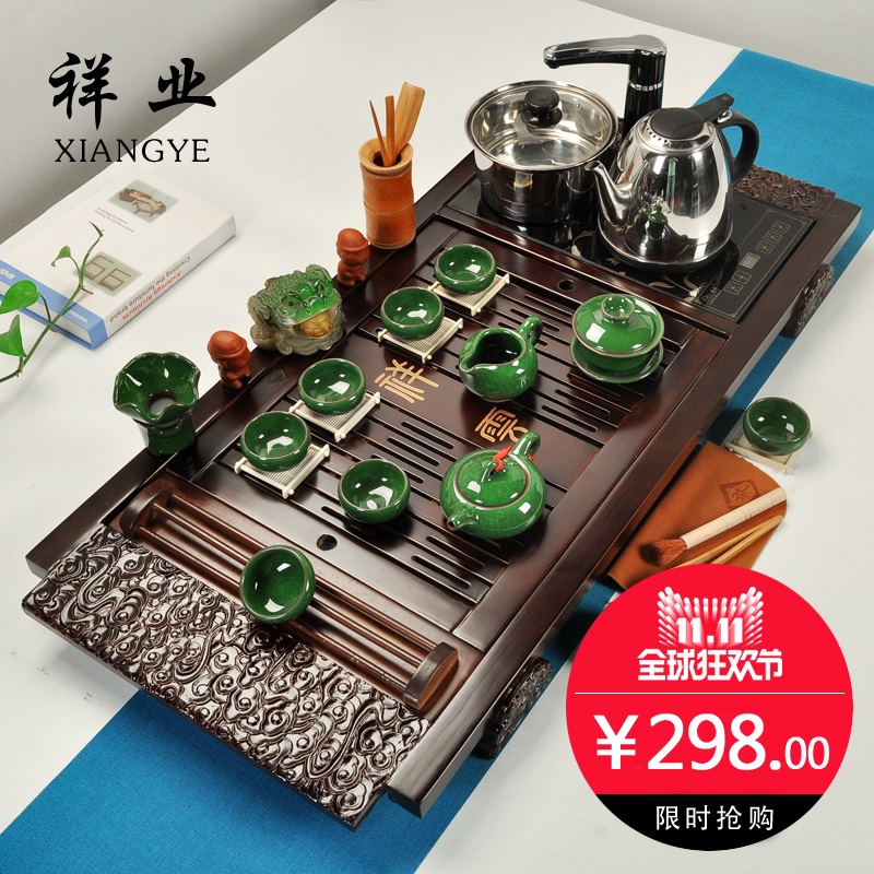 祥业 茶具套装特价 整套紫砂功夫茶具紫砂汝窑电磁炉科技木茶盘