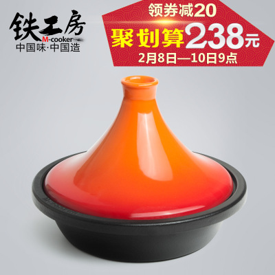 铁工房锅怎么样?铁工房品牌好吗?质量靠谱吗怎么样,铁工房锅怎么样?铁工房品牌好吗?质量靠谱吗好吗