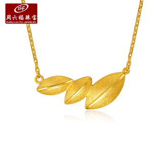 zlf/周六福黄金吊坠项链套链女款已售1件 ￥ 2354.0 ￥2616.