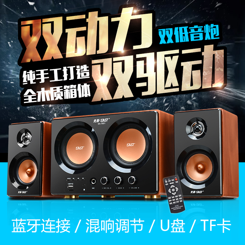 正品[音响什么牌子好]ktv音响什么牌子好评测 拉