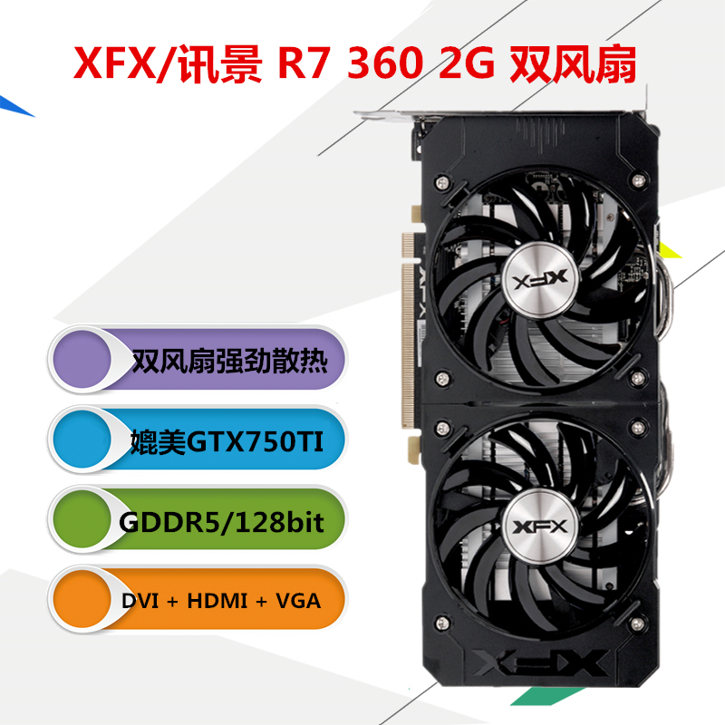 正品[显卡驱动不兼容]显卡驱动不兼容蓝屏评测