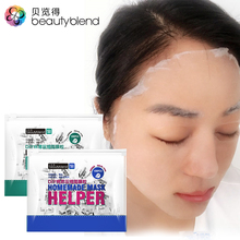 压缩面膜100粒 蚕丝面膜纸工艺丝薄省水纯棉无纺布diy水膜 贝览得