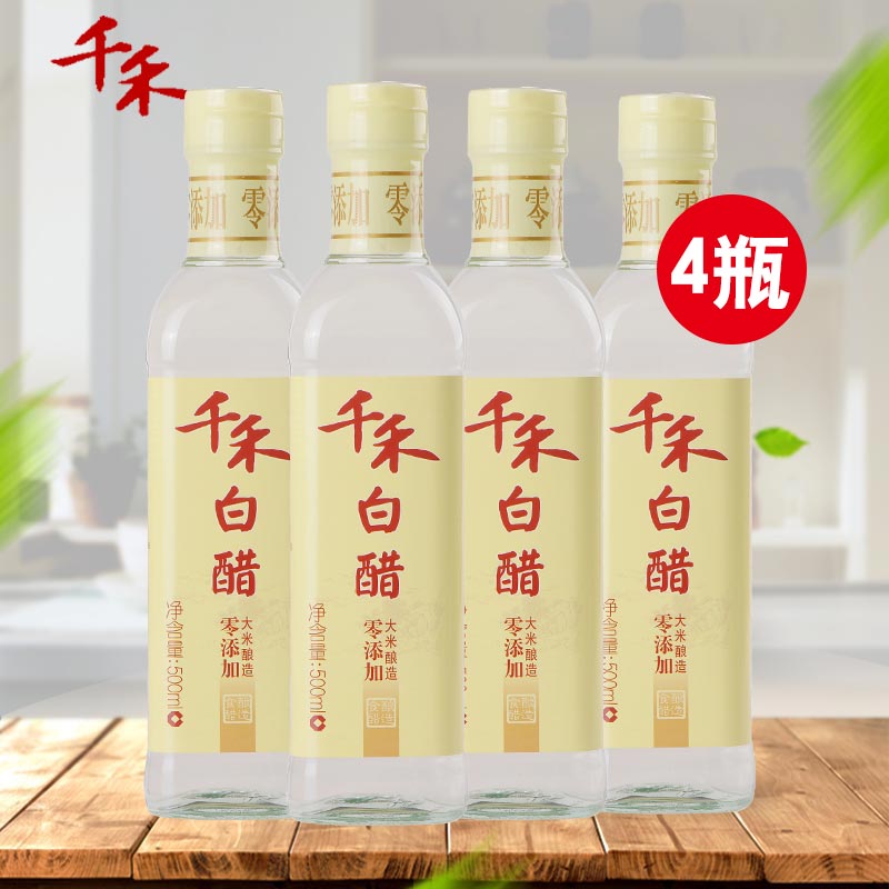 正品[白醋泡牛仔裤]用白醋泡牛仔裤评测 洗牛仔