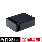 EP880适用于索尼LT26I LT28I LT29I LT26W LT22i LT18I索爱充电器
