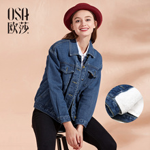 新款 牛仔外套 人物字母印花加绒长袖 秋装 OSA欧莎女装