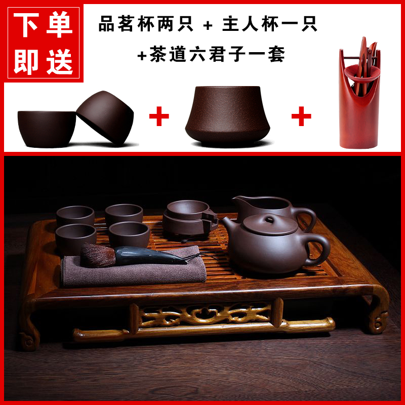 宜兴纯手工紫砂壶茶具套装整套高档家用套壶功夫茶具包邮特价石瓢