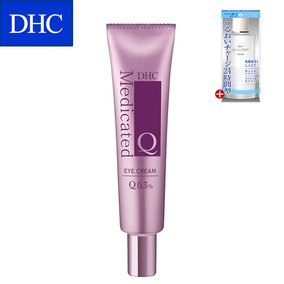 正品[dhc辅酶精萃赋活眼霜]dhc辅酶精萃赋活霜