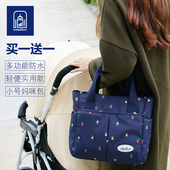 小号手提妈咪包 多功能母婴包妈妈包外出包内胆便携包 佰格丽尊