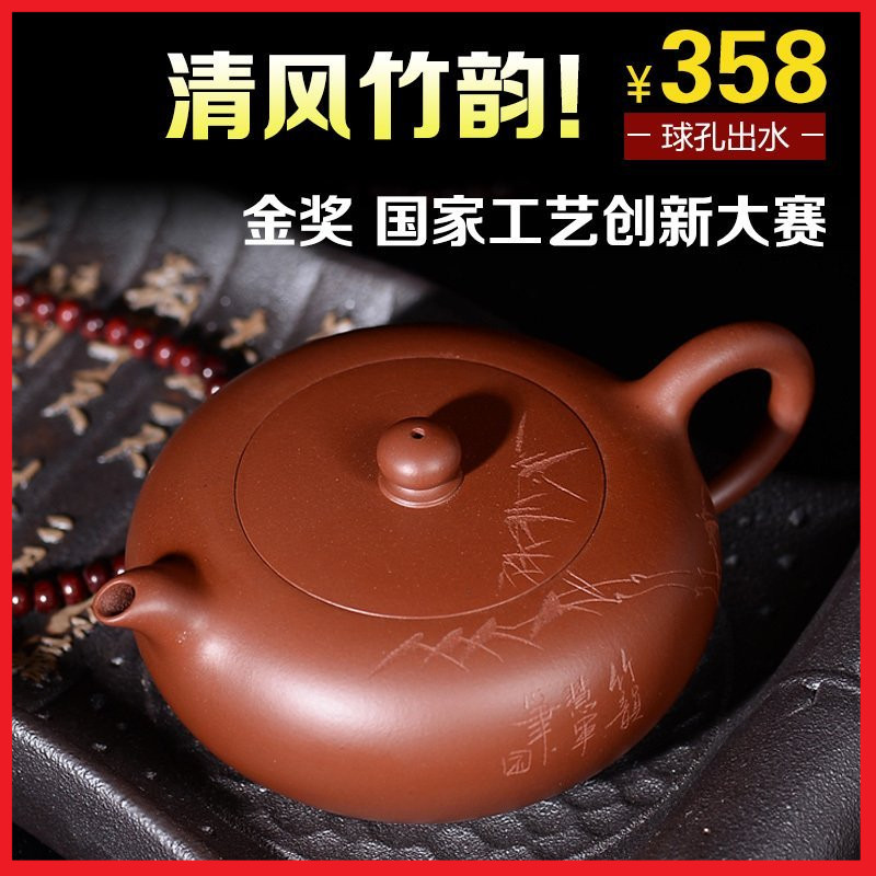 【天天特价】宜兴名家紫砂壶纯全手工正品西施石瓢泡茶壶茶具套装