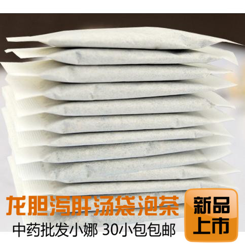 龙胆泻肝汤 袋泡茶 龙胆草 栀子泽泻黄芩当归买二送一纯天然草本