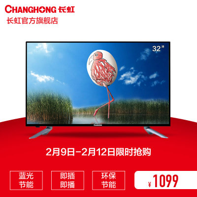 长虹55a1u电视的显示屏等级?几级的?真4k的吗怎么样,长虹55a1u电视的显示屏等级?几级的?真4k的吗好吗