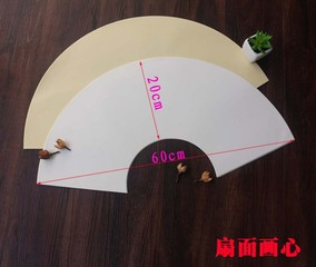 买5送1手工扇形宣纸扇面 白色仿古空白生宣纸20张/袋书法国画作品