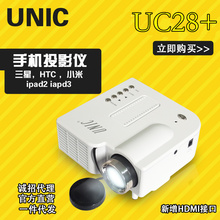 家用迷你微型投影仪led便携3d儿童苹果安卓手机投影机 优丽可UC28