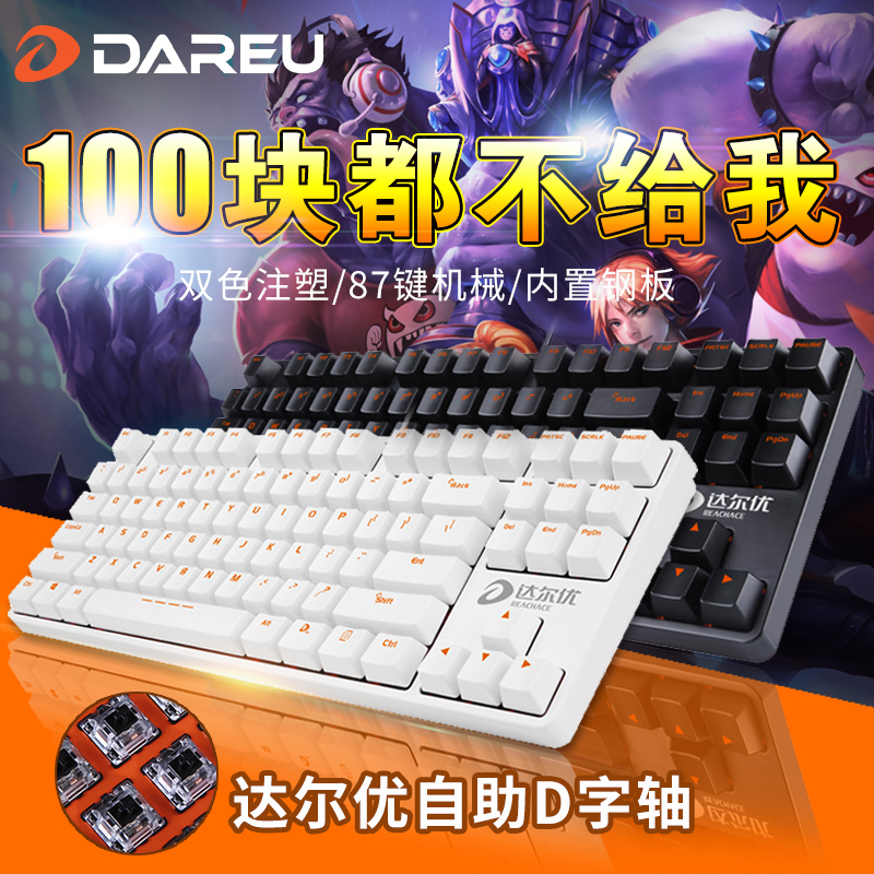 正品[键盘复制是哪个键]键盘上复制键是哪个评