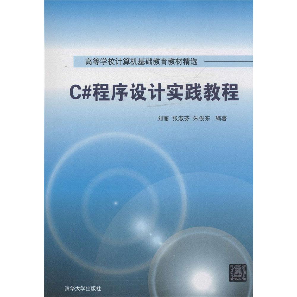 正品[c# 电子便签]马桶c的个人空间评测 85度c