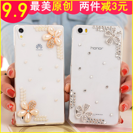 淘宝网购物-华为荣耀6\/6plus手机壳套外壳 荣耀