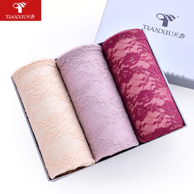 4条装一片式冰丝无痕内裤女春夏透气中腰三角