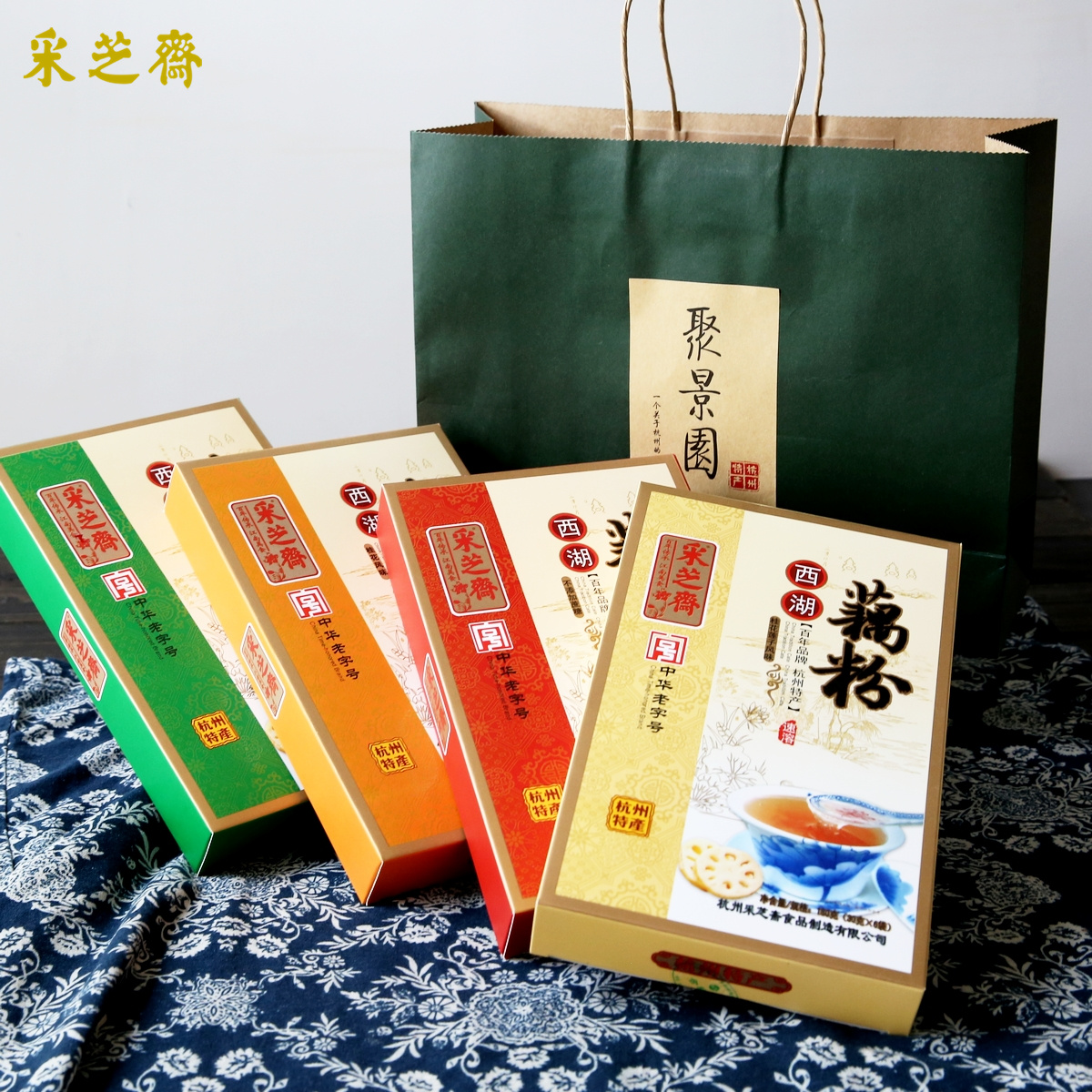 采芝斋礼盒_特价|包邮_杭州采芝斋,采芝斋小桃