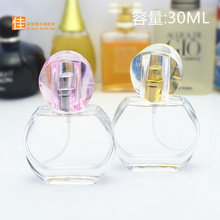 香水瓶 空瓶子香水瓶空瓶喷便携香水瓶30ml 喷雾分装 包邮