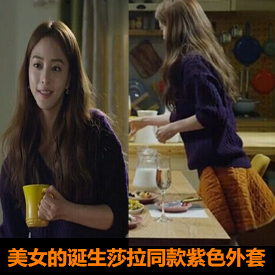 淘宝网购物-韩剧美女的诞生韩艺瑟<em>莎拉</em>明星同