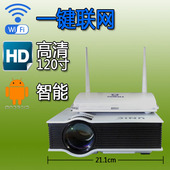 投影仪家用高清无线wifi智能1080p手机电视电脑小型3d放映投影机