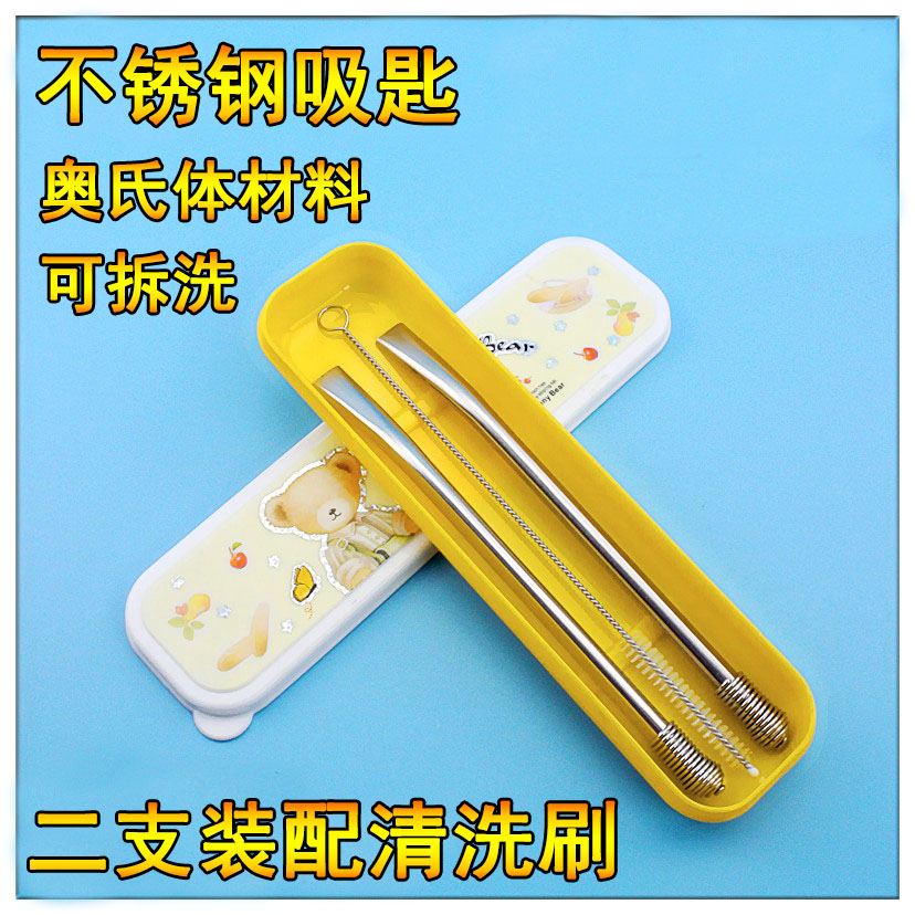 不锈钢专用吸匙 吸管吸勺搅拌勺 3件套可拆洗阿根廷马黛茶过滤器