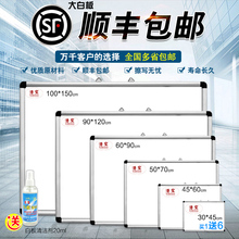 港宝白板挂式办公会议写字板小黑板儿童家用单双面磁性教学大白板