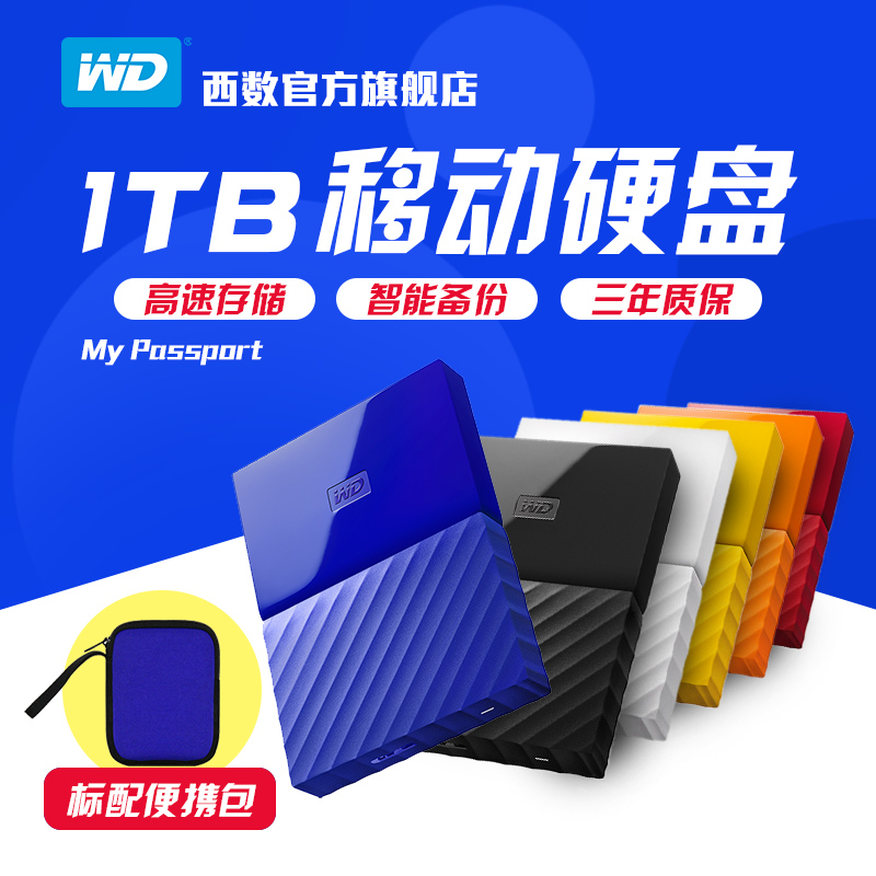 品[移动硬盘认不出盘符]移动硬盘读不出盘符评