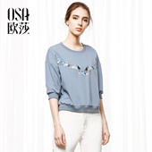 简约圆领刺绣卫衣C32001 女装 新款 ⑩OSA欧莎2017秋装
