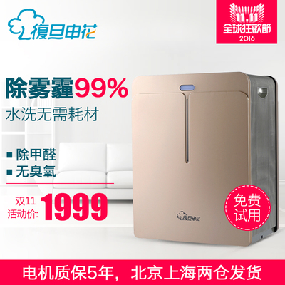 復旦申花凈化器質量怎么樣,復旦申花凈化器質量好嗎