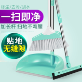 组合家用软毛笤帚刮水器地刮卫生间扫地魔法扫帚 益伟扫把簸箕套装