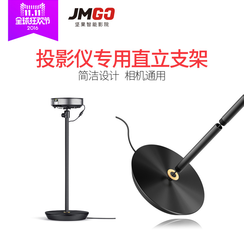 jmgo坚果P2便携投影机怎么样,jmgo坚果P2便携投影机好吗