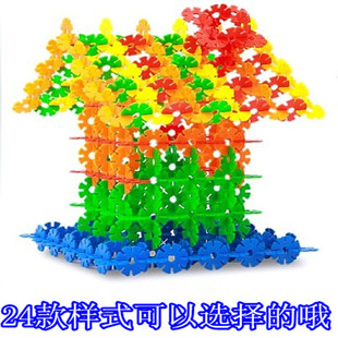 热卖 雪花片拼插玩具 塑料积木桌面玩具 拼搭-多款散装积木可批发