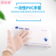 妮丽雅纹身工具纹绣一次性手套盒50个指套橡胶手套漂唇手指套