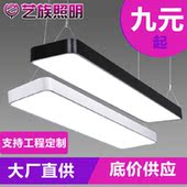 LED长条灯办公照明办公室吊灯现代日光灯长形条形铝材灯具吊线灯