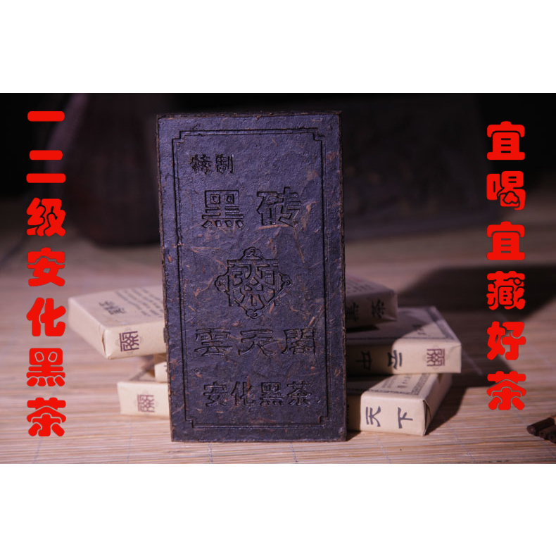 黑茶湖南安化黑砖茶 特制黑砖茶1kg茶砖益阳黑茶叶送茶刀