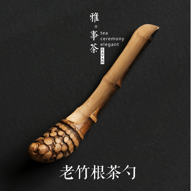 禅意竹根茶勺手工大号茶铲竹制茶匙功夫茶具配件取茶紫砂茶则摆件