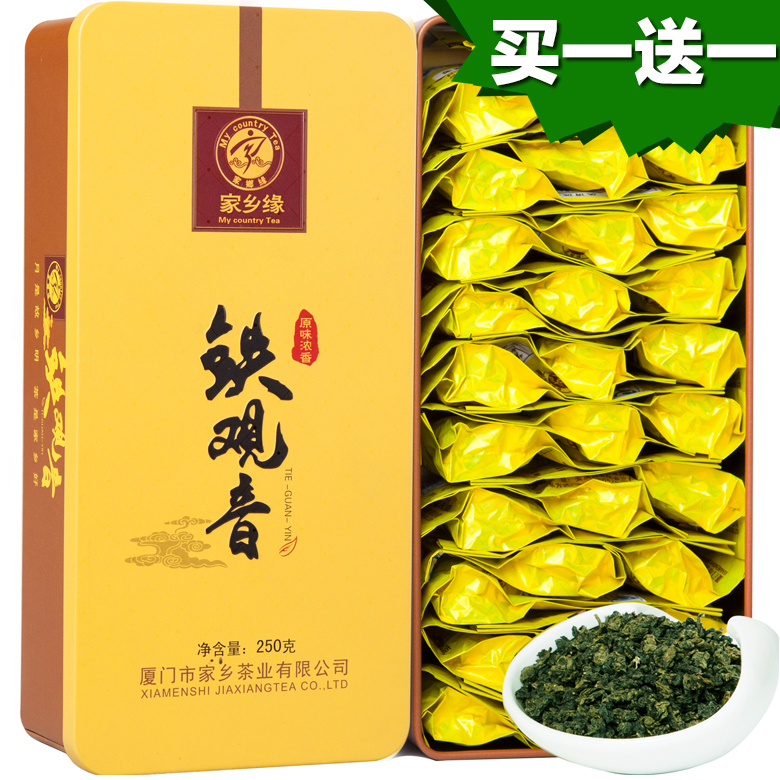买一送一 铁观音 茶叶 特级 高品质 浓香型 礼盒装共500g 家乡缘