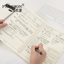 初高中学生错题本活页B5大号加厚纠错本学霸复习本错题整理本子
