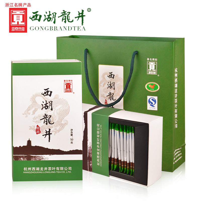贡牌2016新茶绿茶茶叶明前西湖龙井aa级龙井茶50g雷峰塔礼盒A40