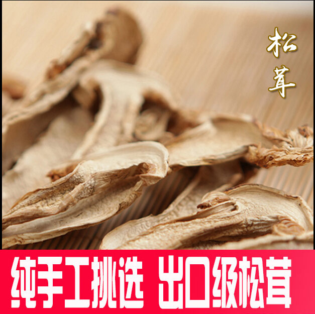 林中宝珍珠菇 干货菌食用香菇蘑菇150g 广东清远土特产