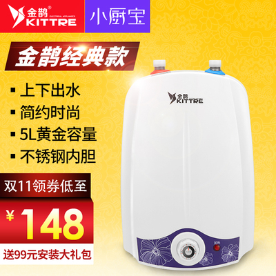 金鹊小厨宝怎么样,金鹊小厨宝好吗