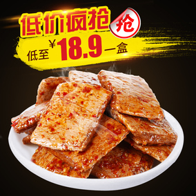 顺天缘奇门拉丝爽素肉大豆制品休闲零食开袋即食小包装500g20袋