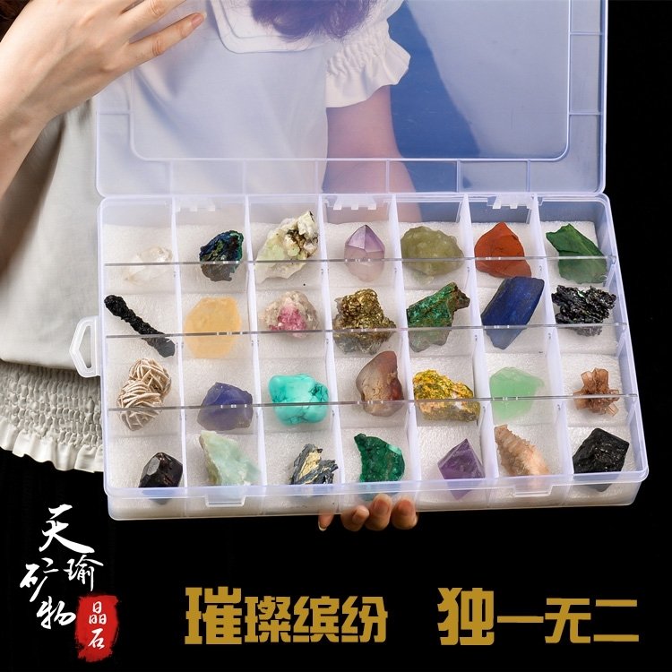 28格矿物晶体矿石标本盒水晶蓝铜矿雄黄原石奇石摆件地质岩石标本