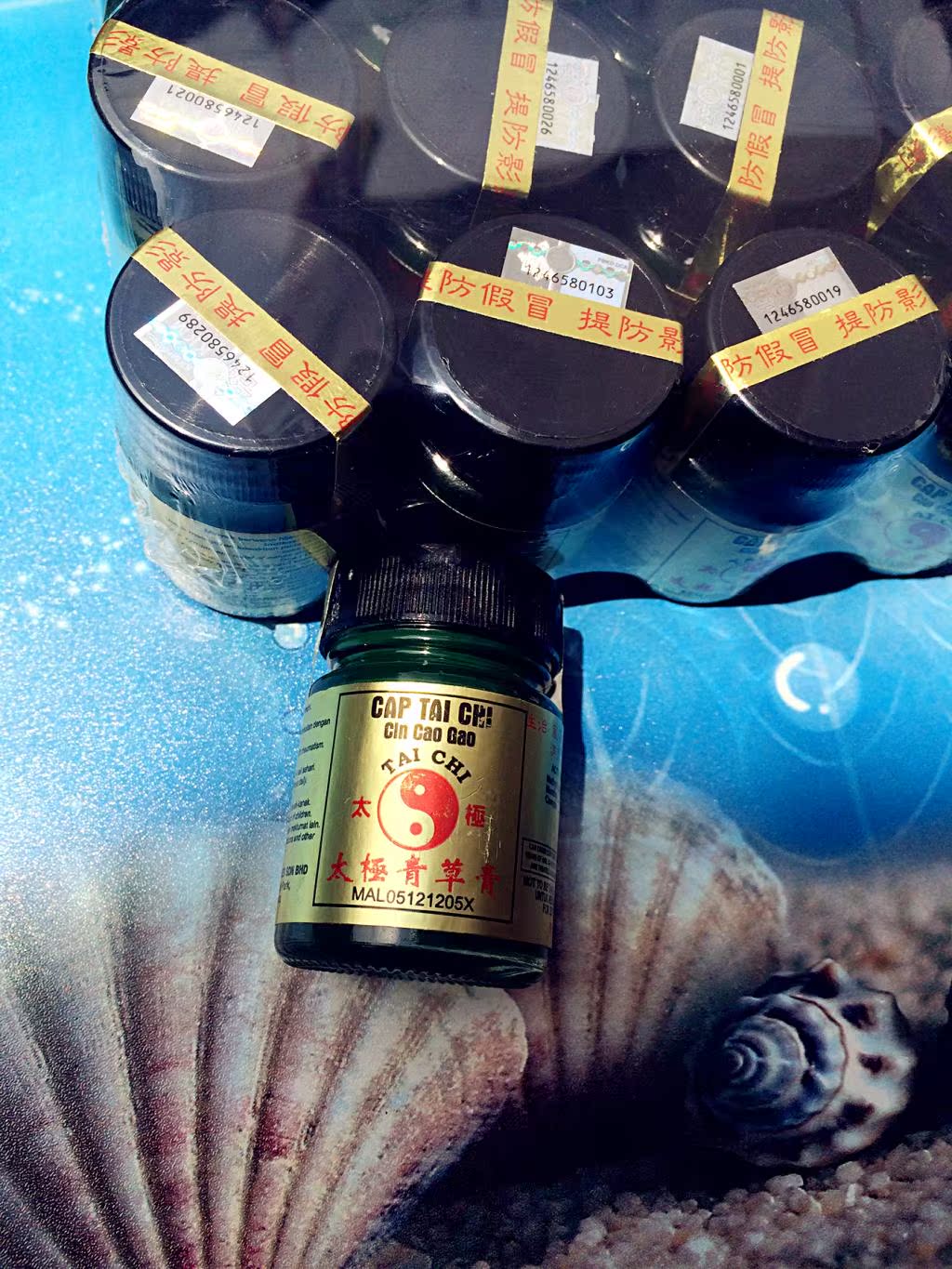 淘宝网代购马来西亚太极青草膏 乌青膏 头晕肚