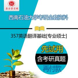 [专业英语翻译软件]评价 专业英语电脑翻译怎么