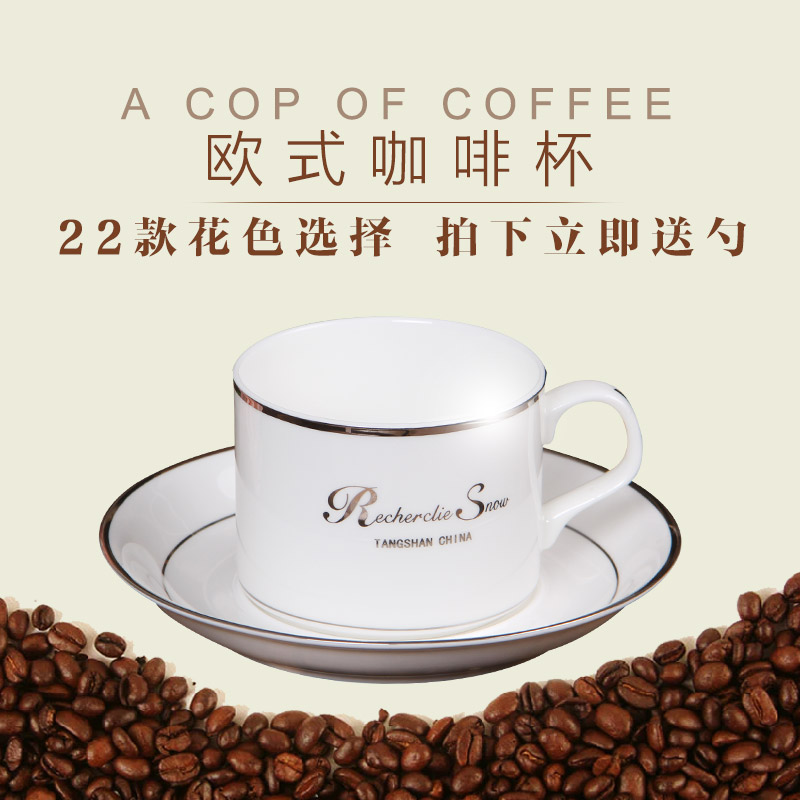 奥式骨瓷咖啡杯碟套装欧式创意咖啡杯陶瓷英式下午茶高档茶具茶杯